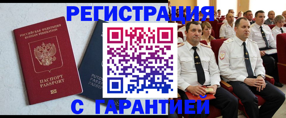 найти адрес прописки в Семёнове